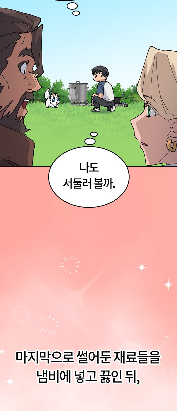 57 페이지