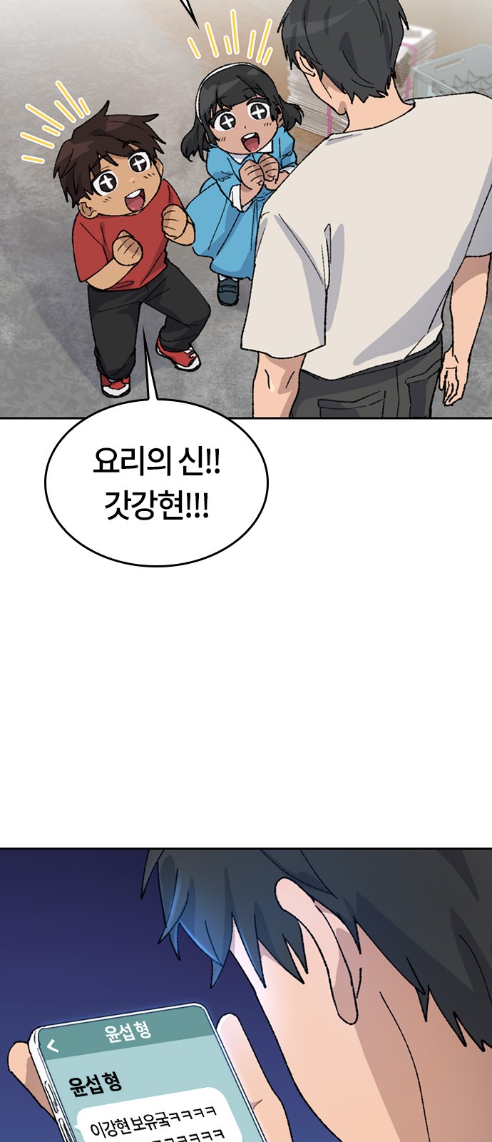 6 페이지
