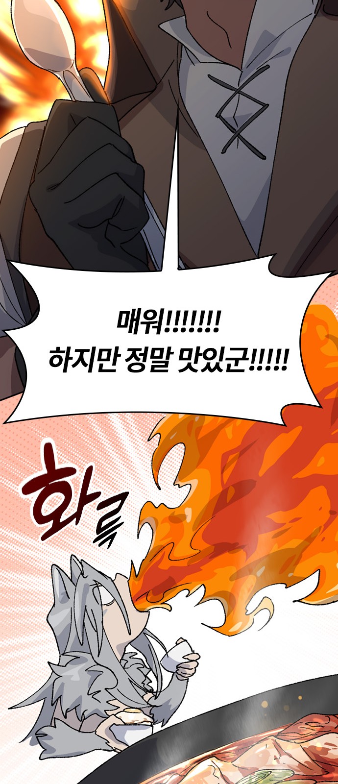 68 페이지