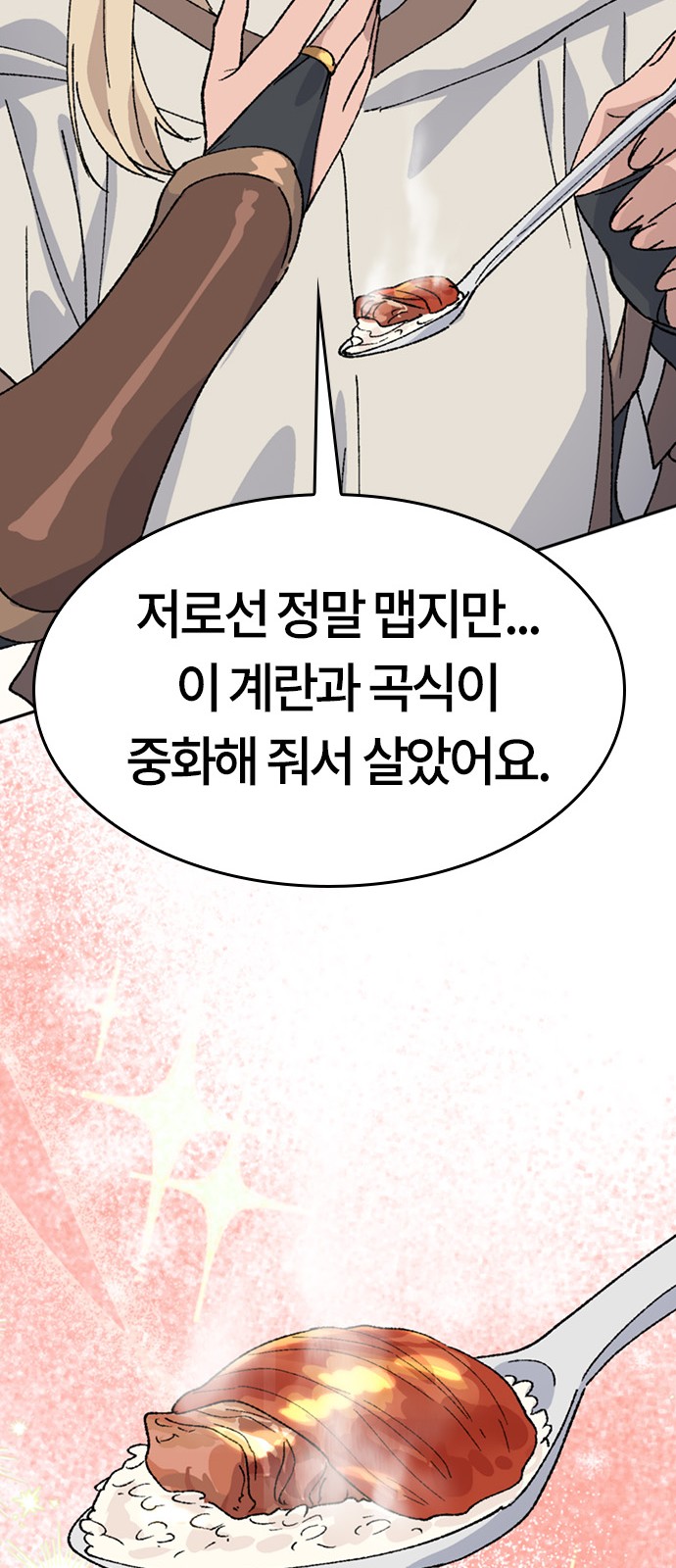 70 페이지