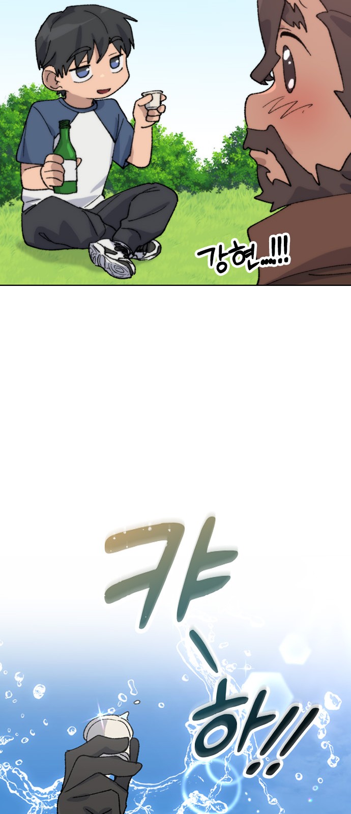 73 페이지