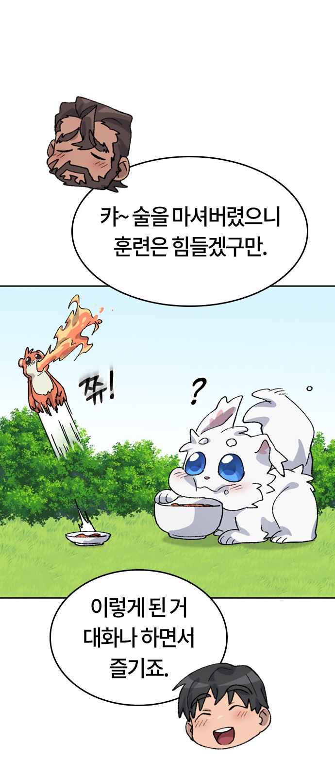 75 페이지