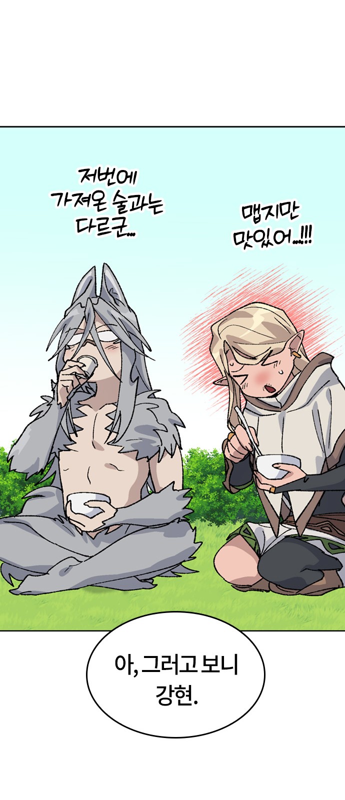 76 페이지