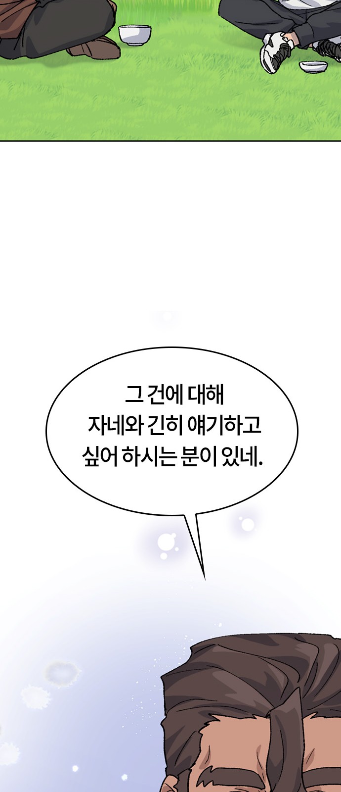 78 페이지