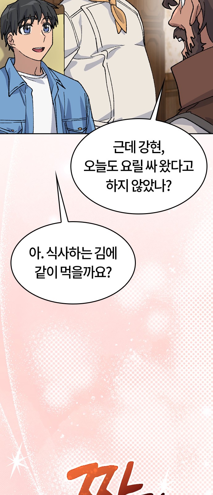 18 페이지