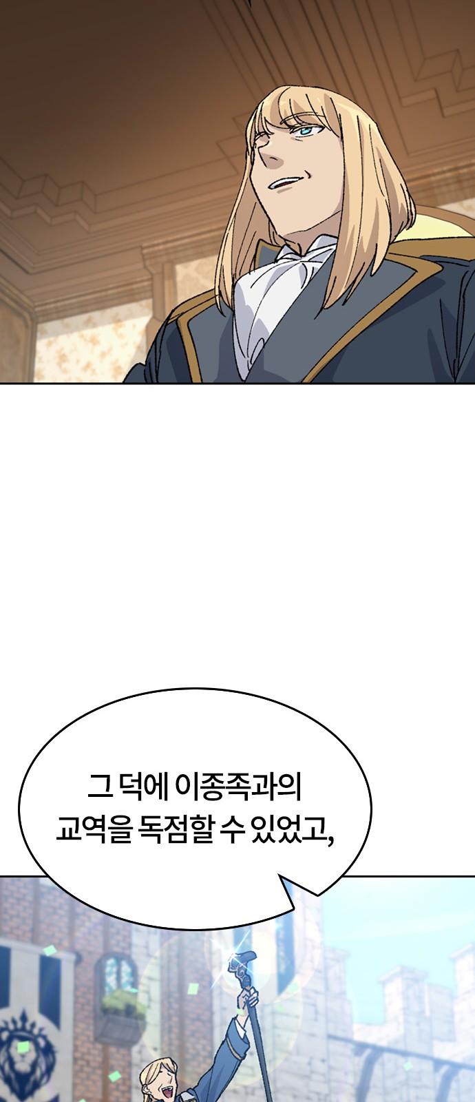36 페이지
