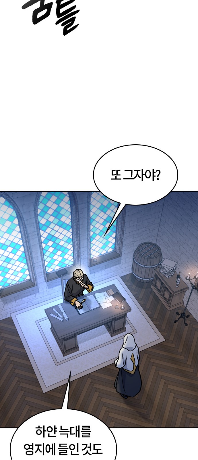 46 페이지