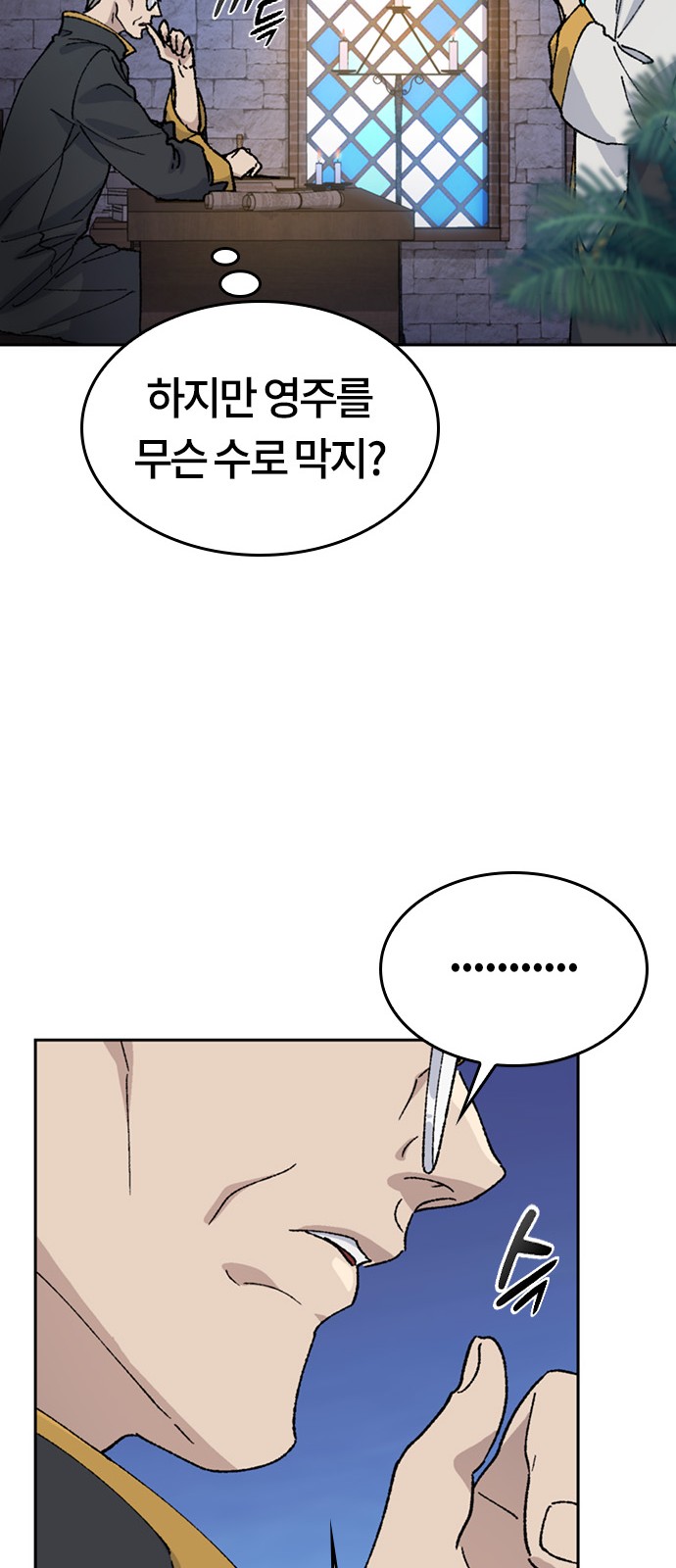 49 페이지
