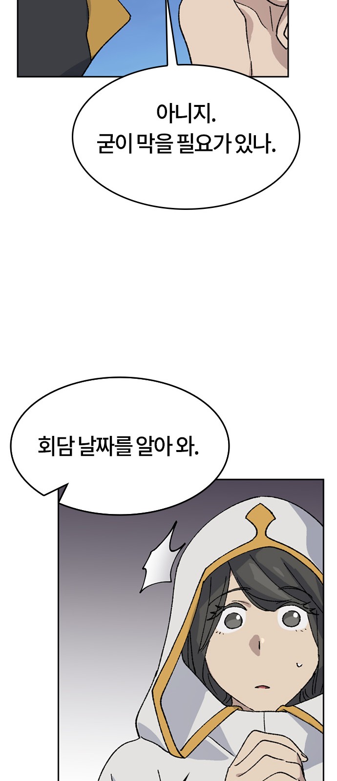 50 페이지