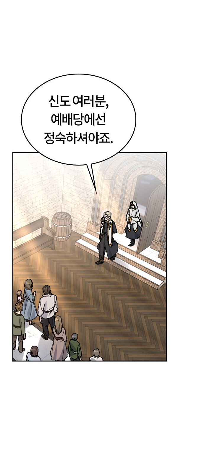 56 페이지