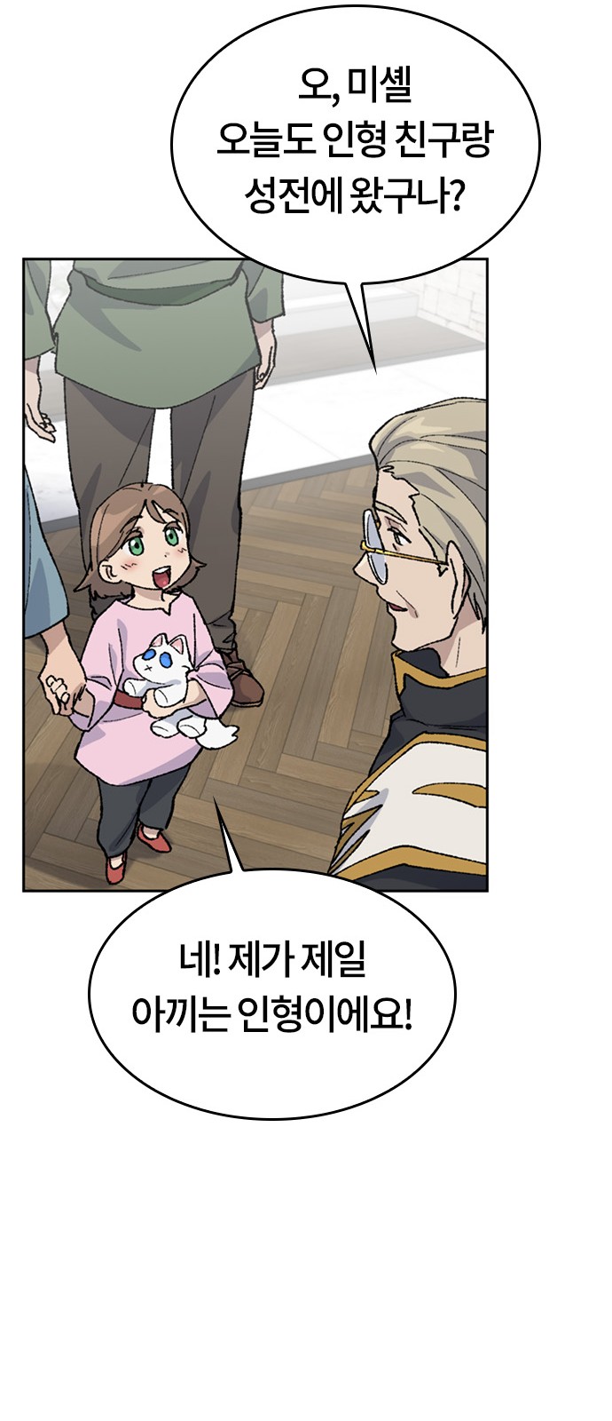 58 페이지