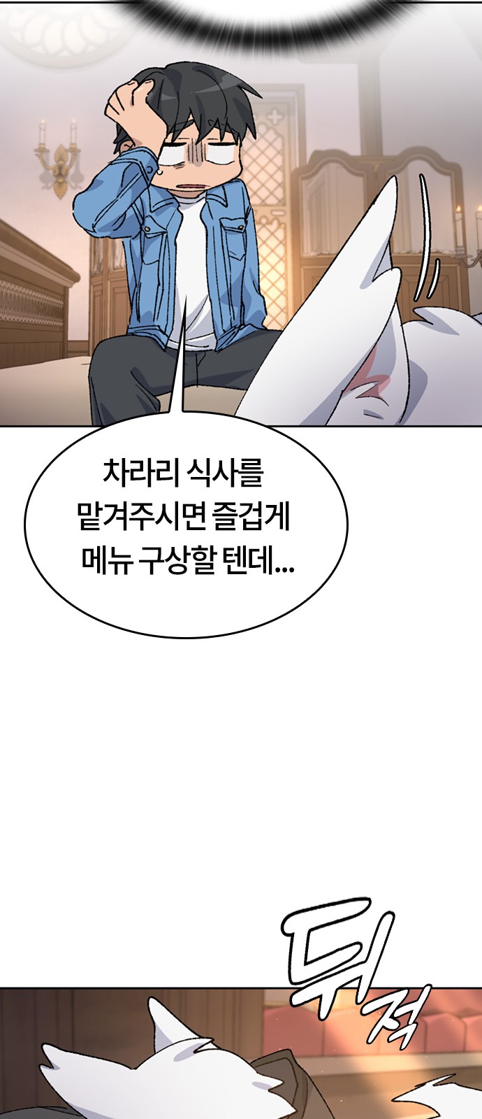 69 페이지