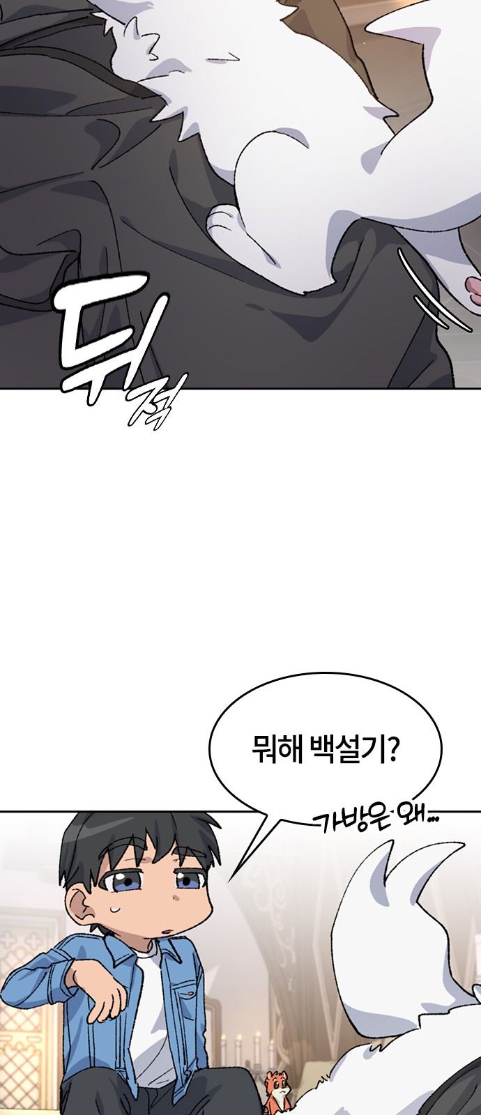 70 페이지