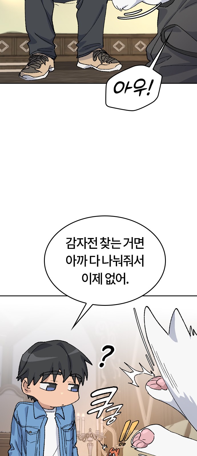 71 페이지