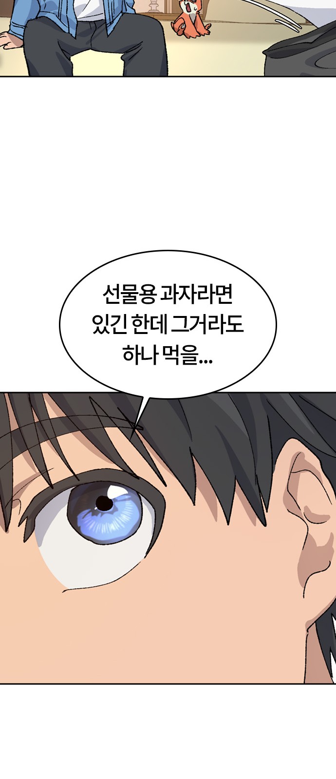 72 페이지