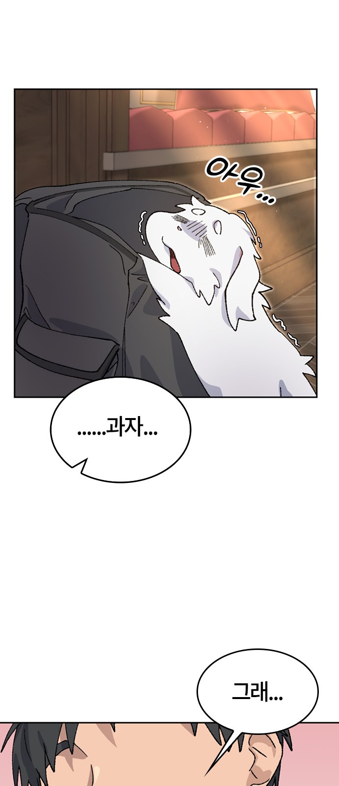 73 페이지