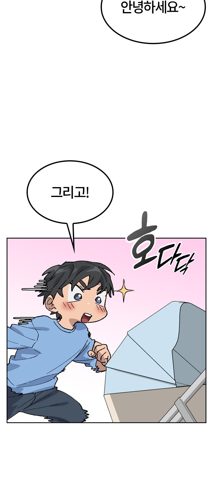 43 페이지