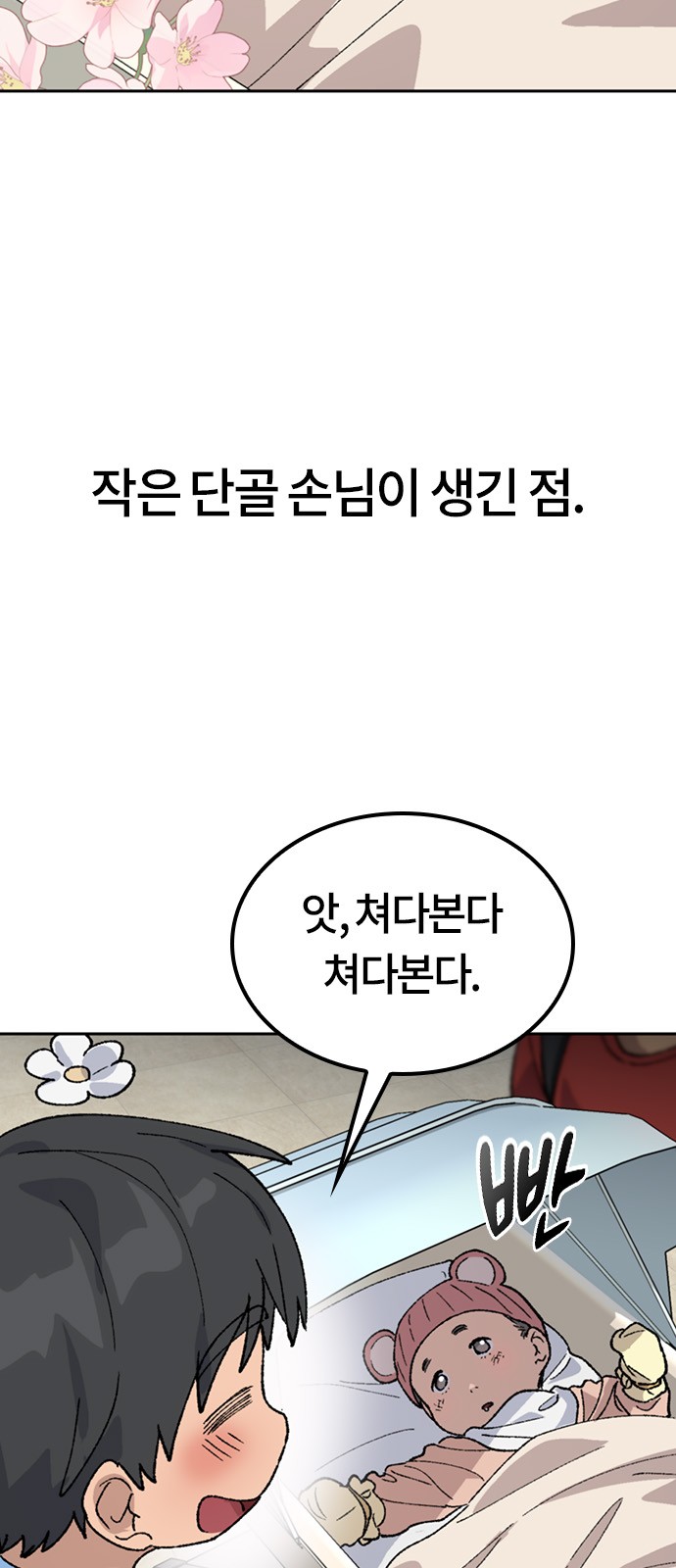 45 페이지