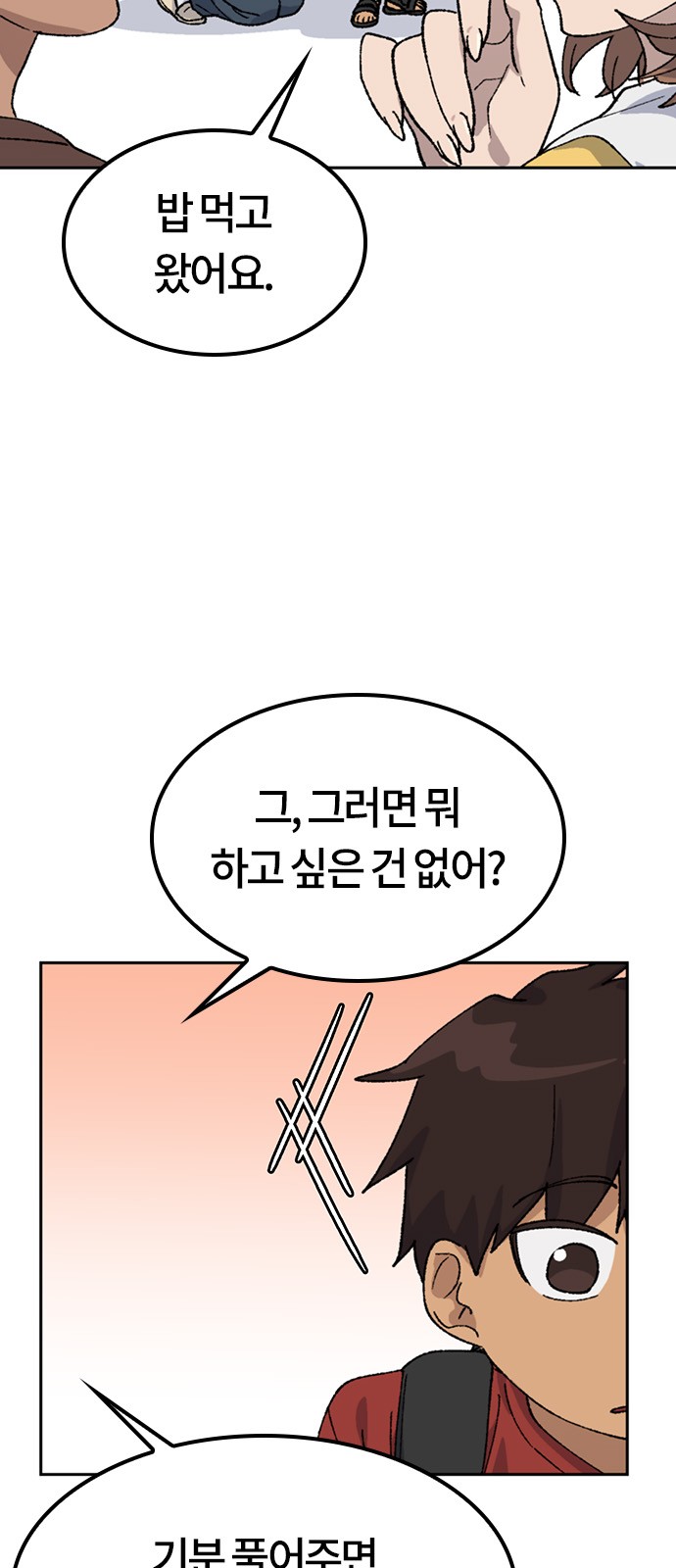 50 페이지