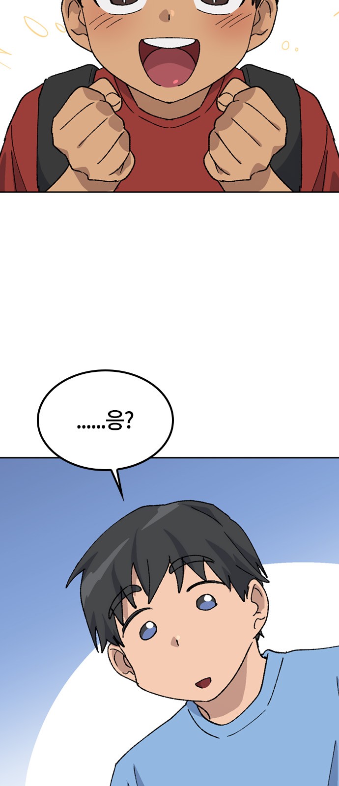 53 페이지