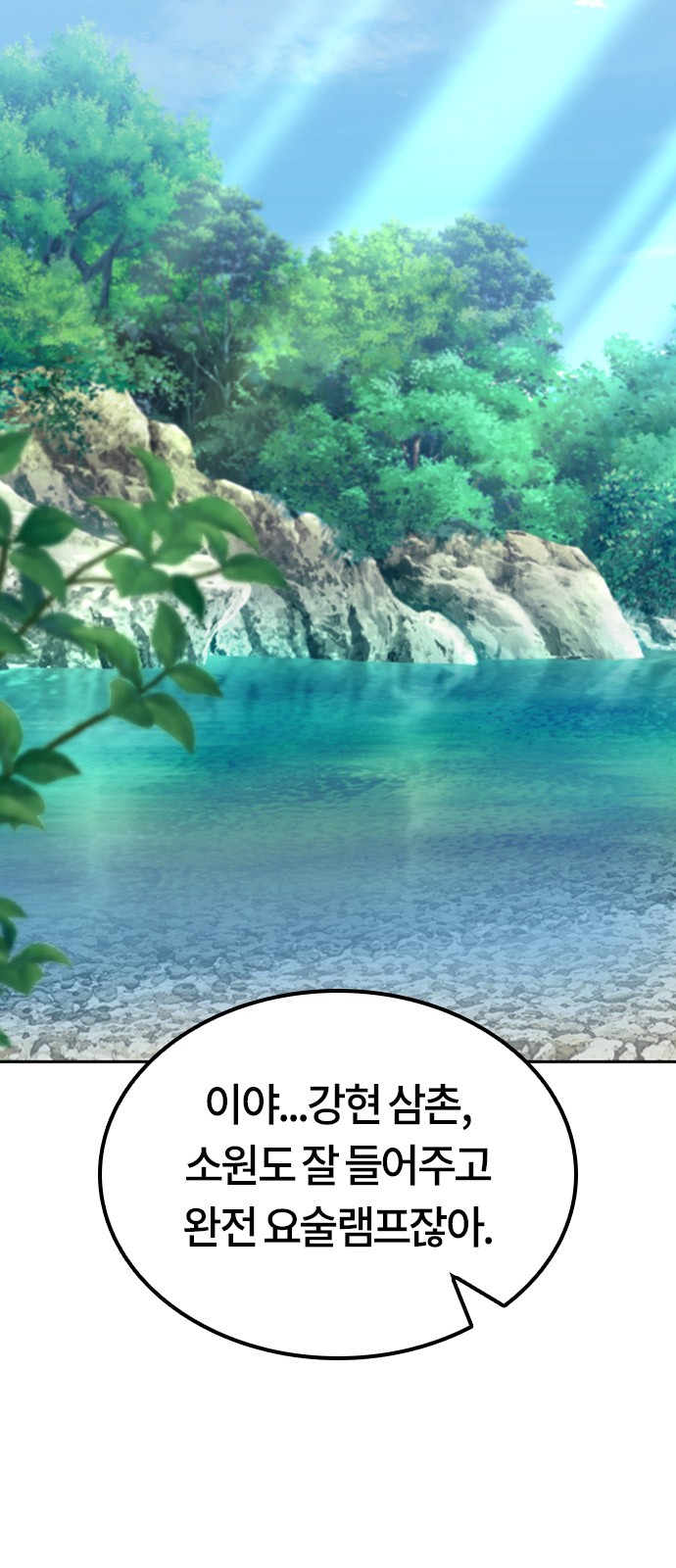55 페이지