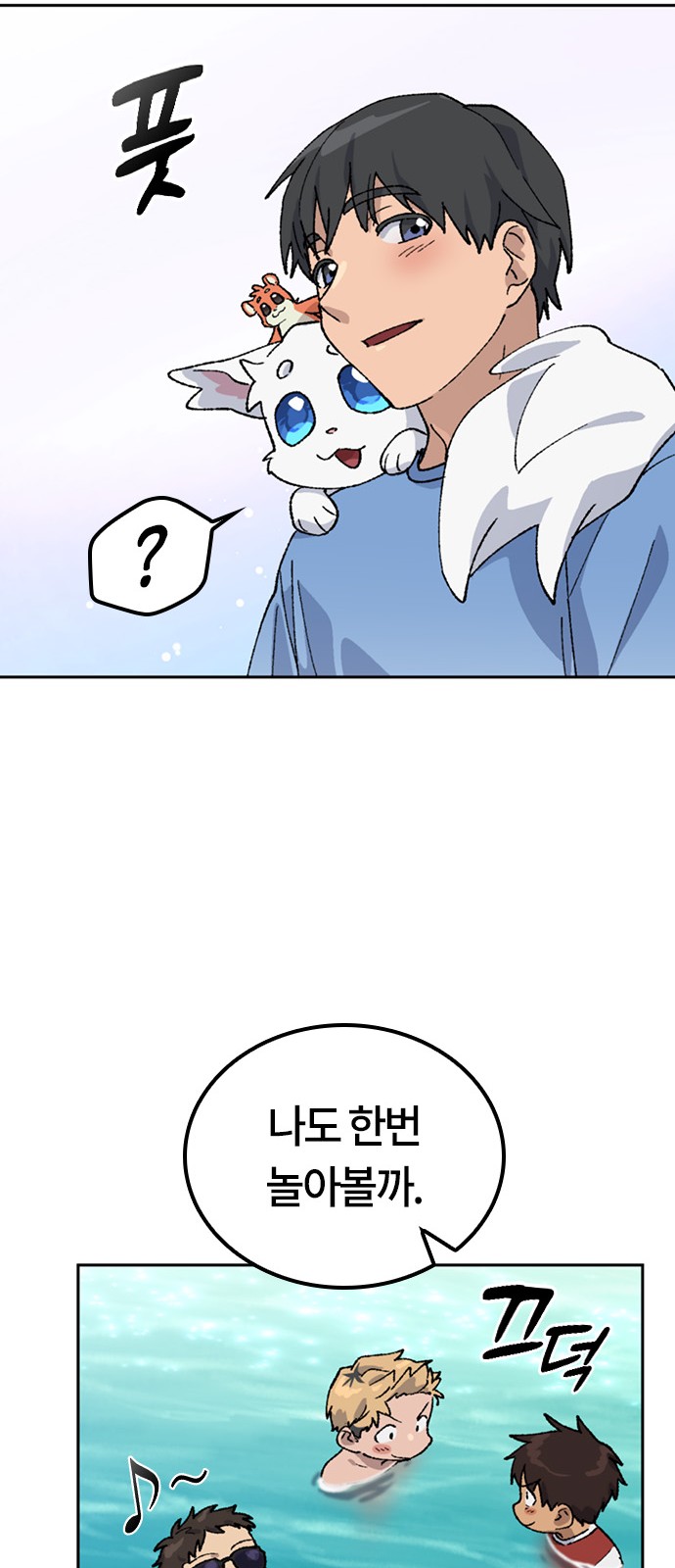 63 페이지
