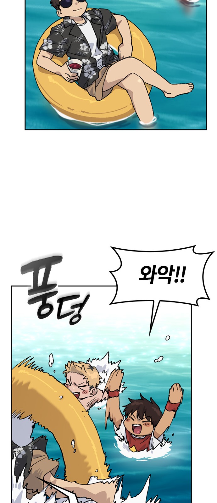 64 페이지