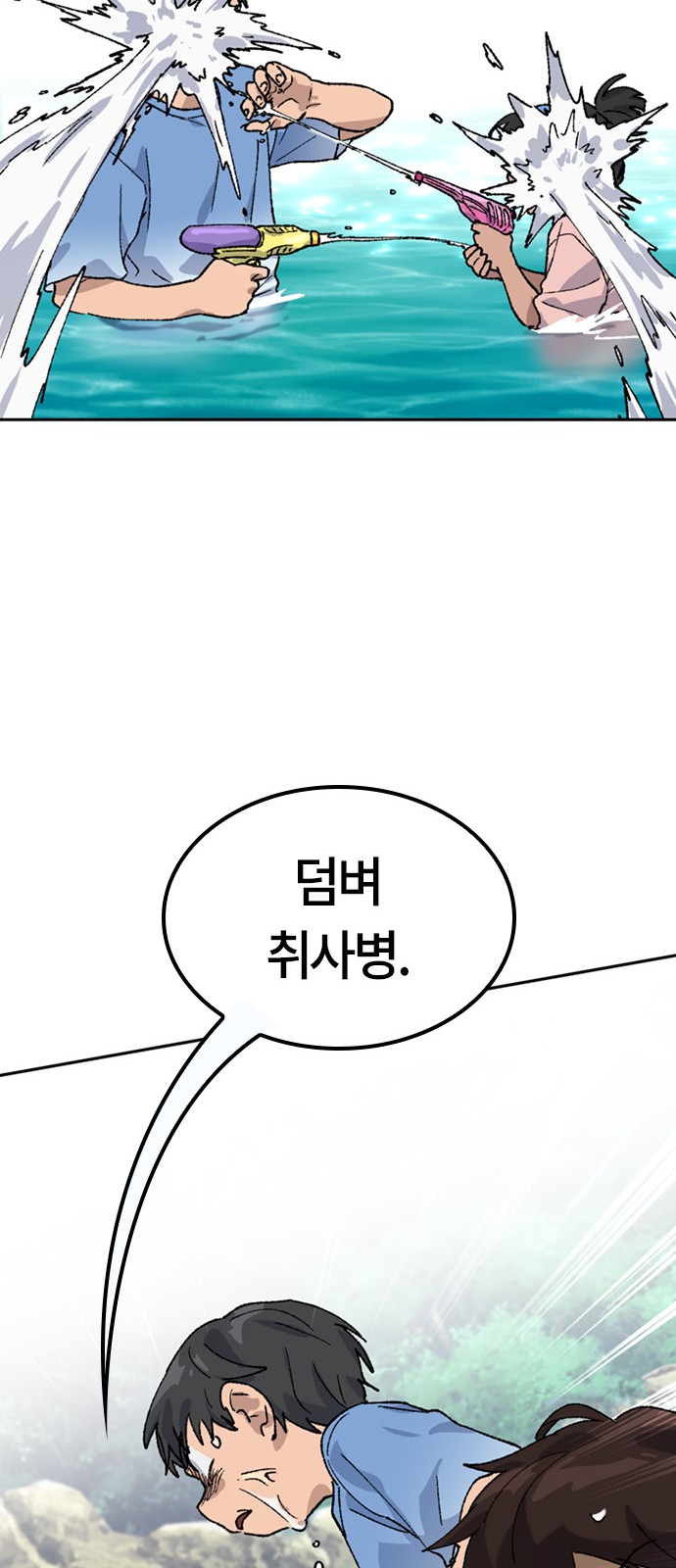 70 페이지