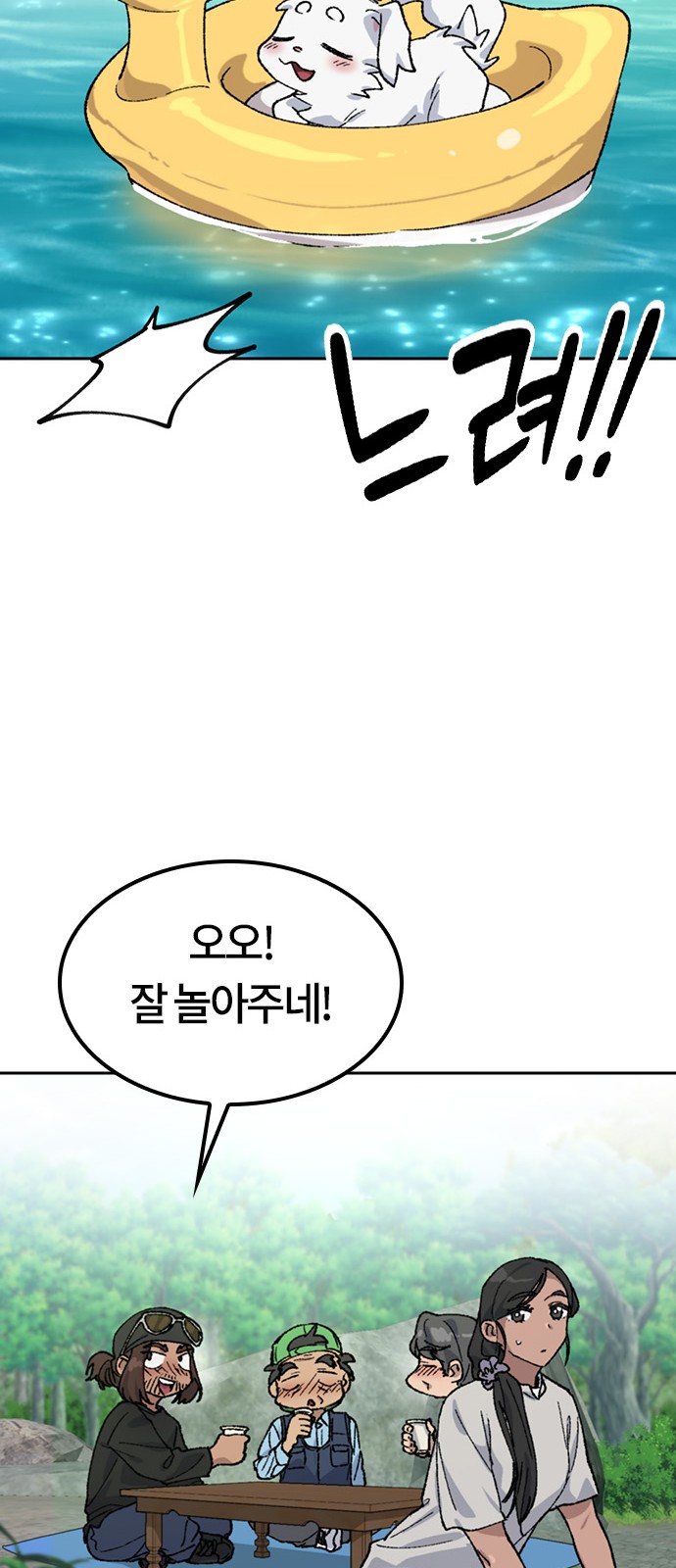 72 페이지