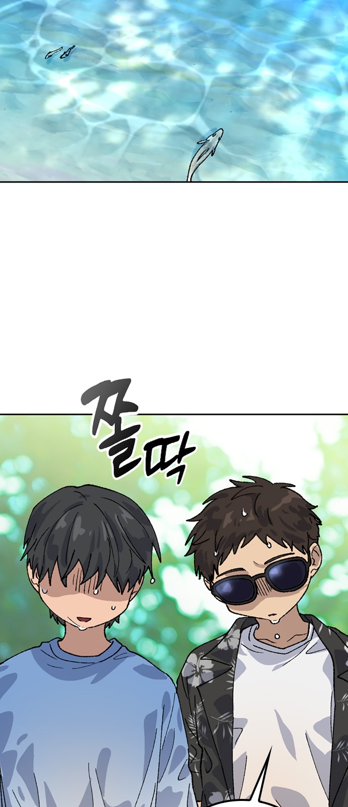 74 페이지