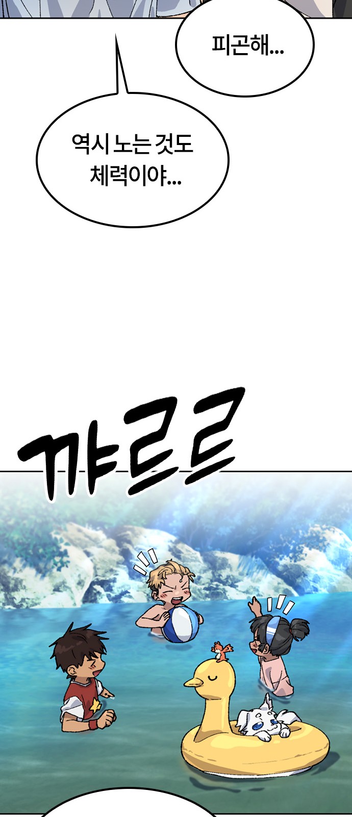 75 페이지