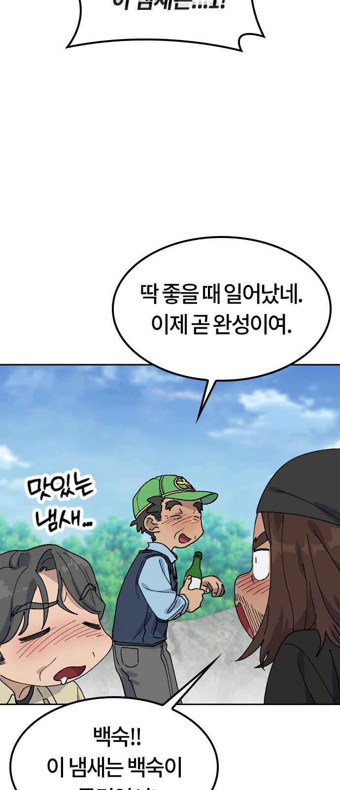 14 페이지