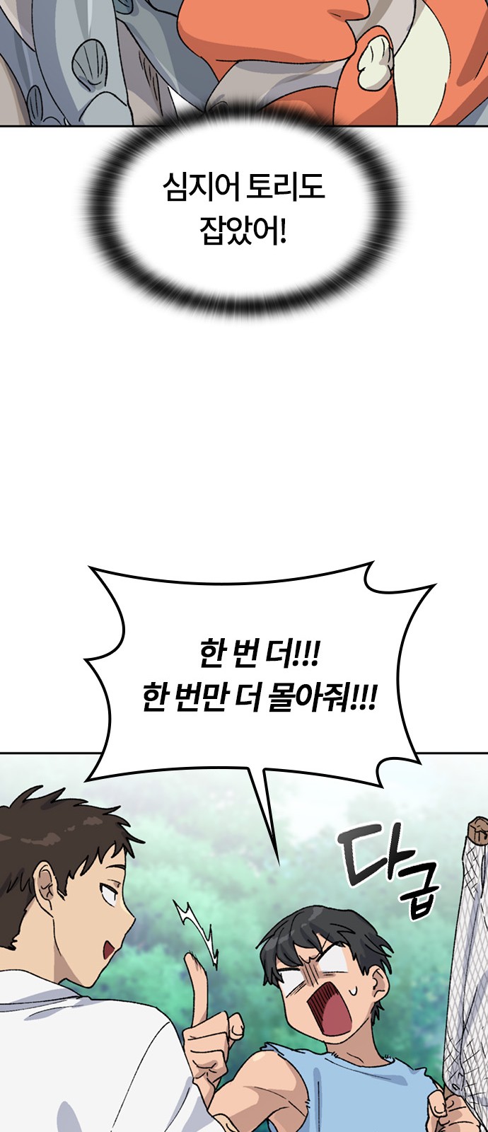 40 페이지