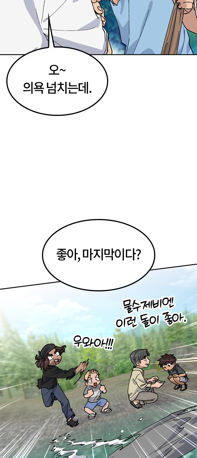 41 페이지