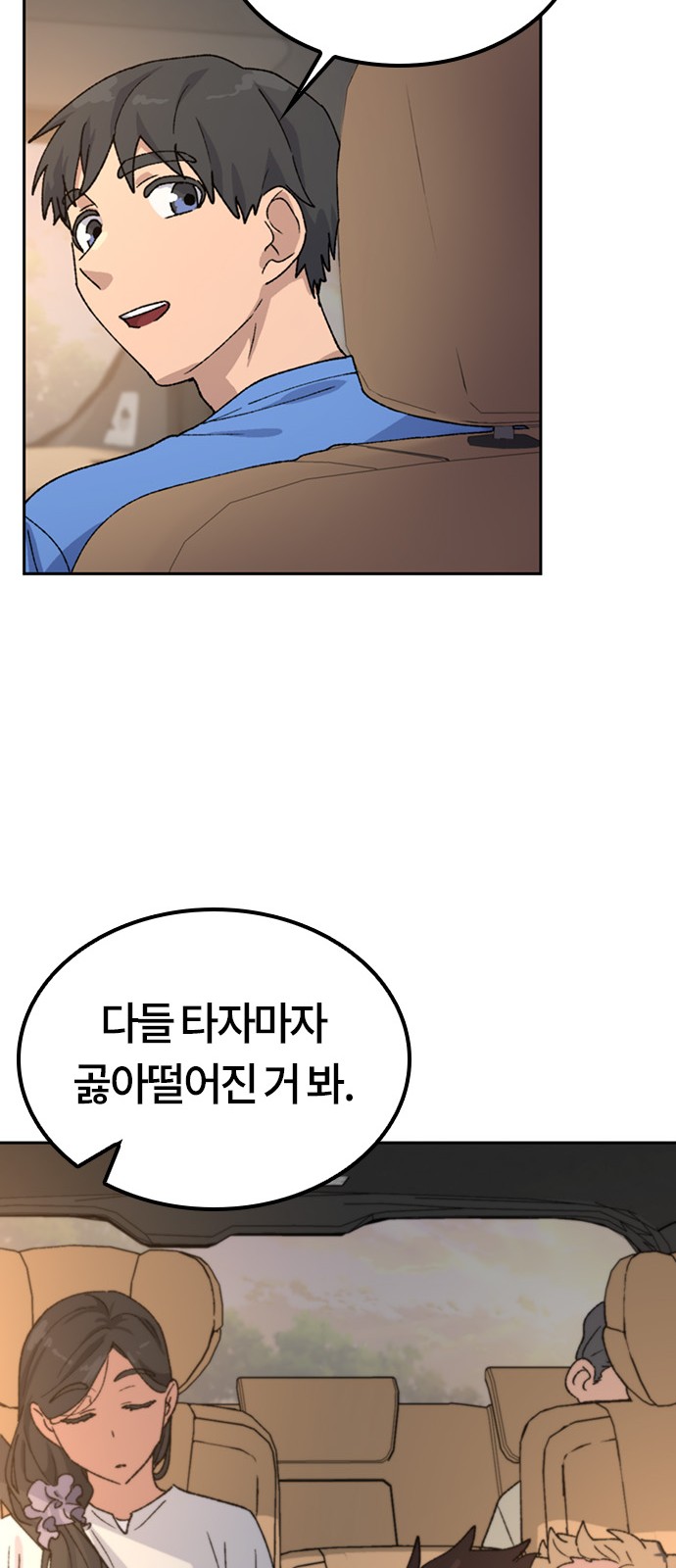48 페이지
