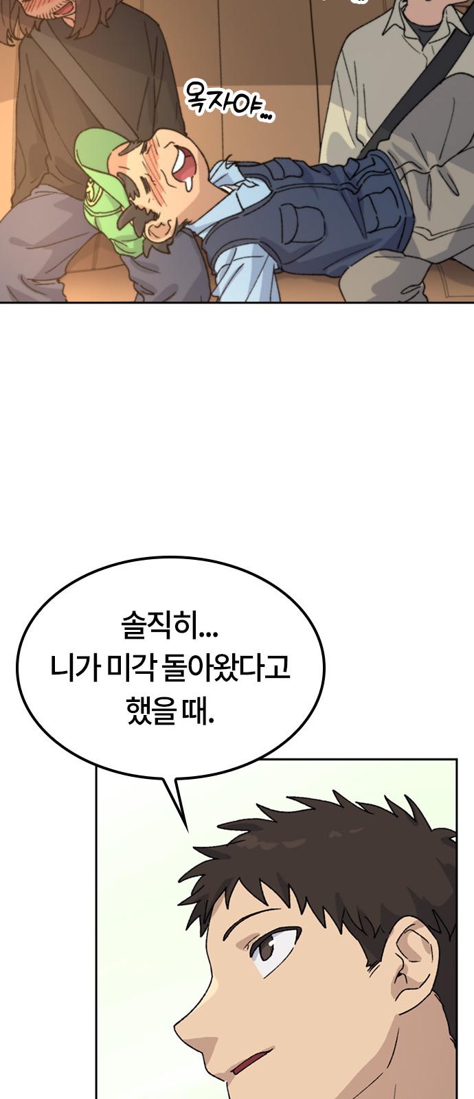 50 페이지