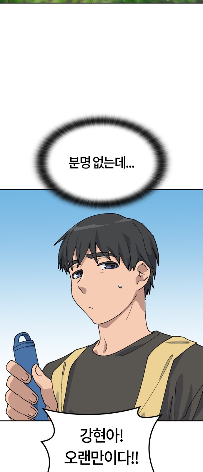 59 페이지