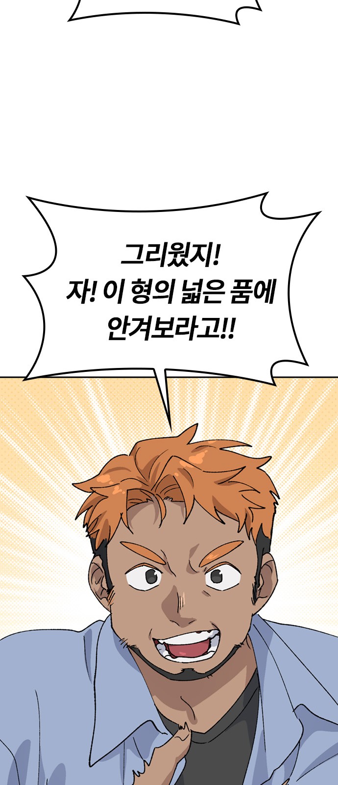 60 페이지