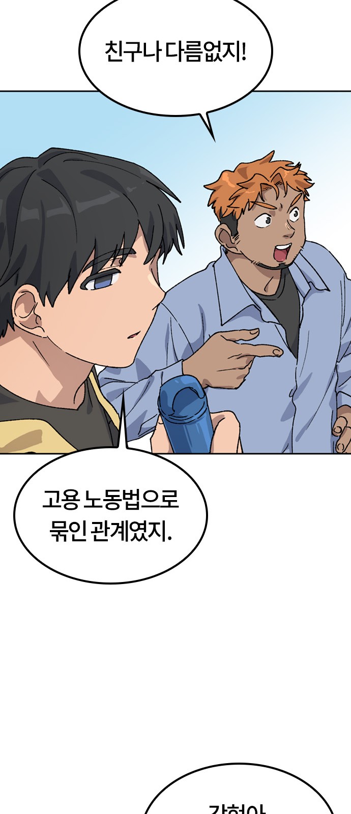 64 페이지