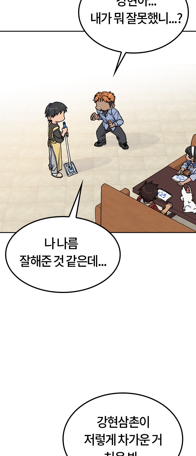 65 페이지
