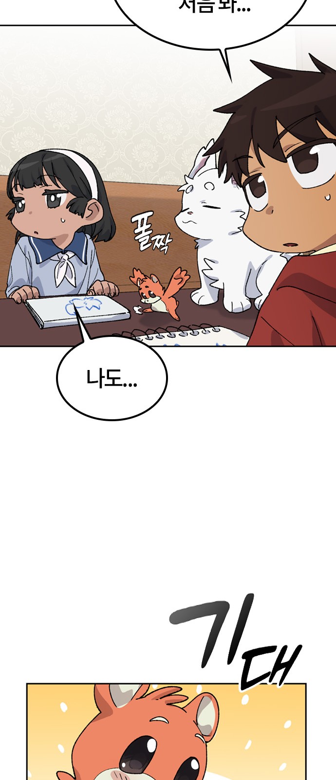 66 페이지