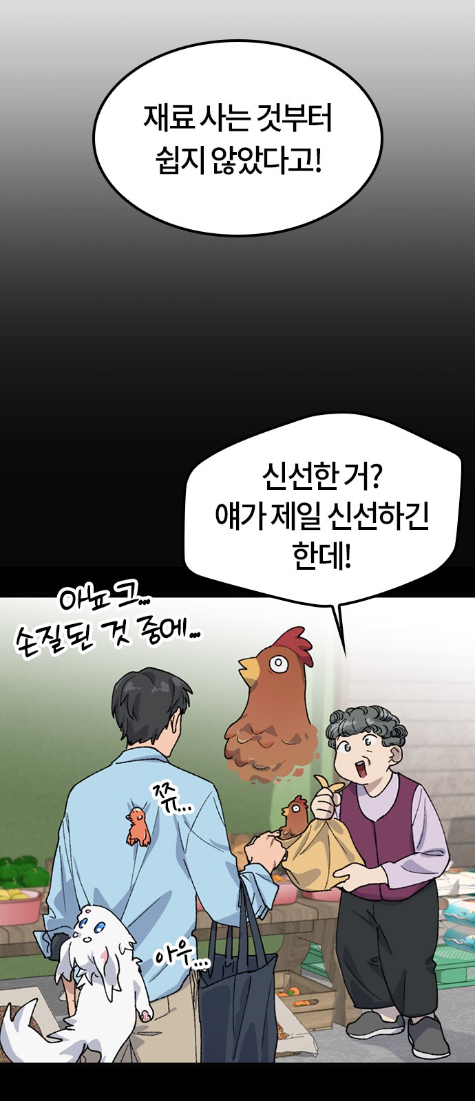 7 페이지