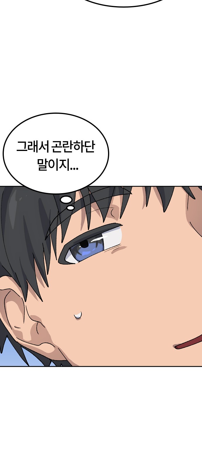 70 페이지