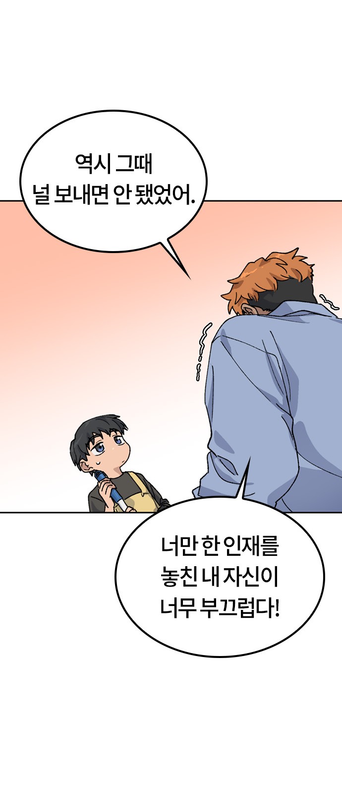72 페이지