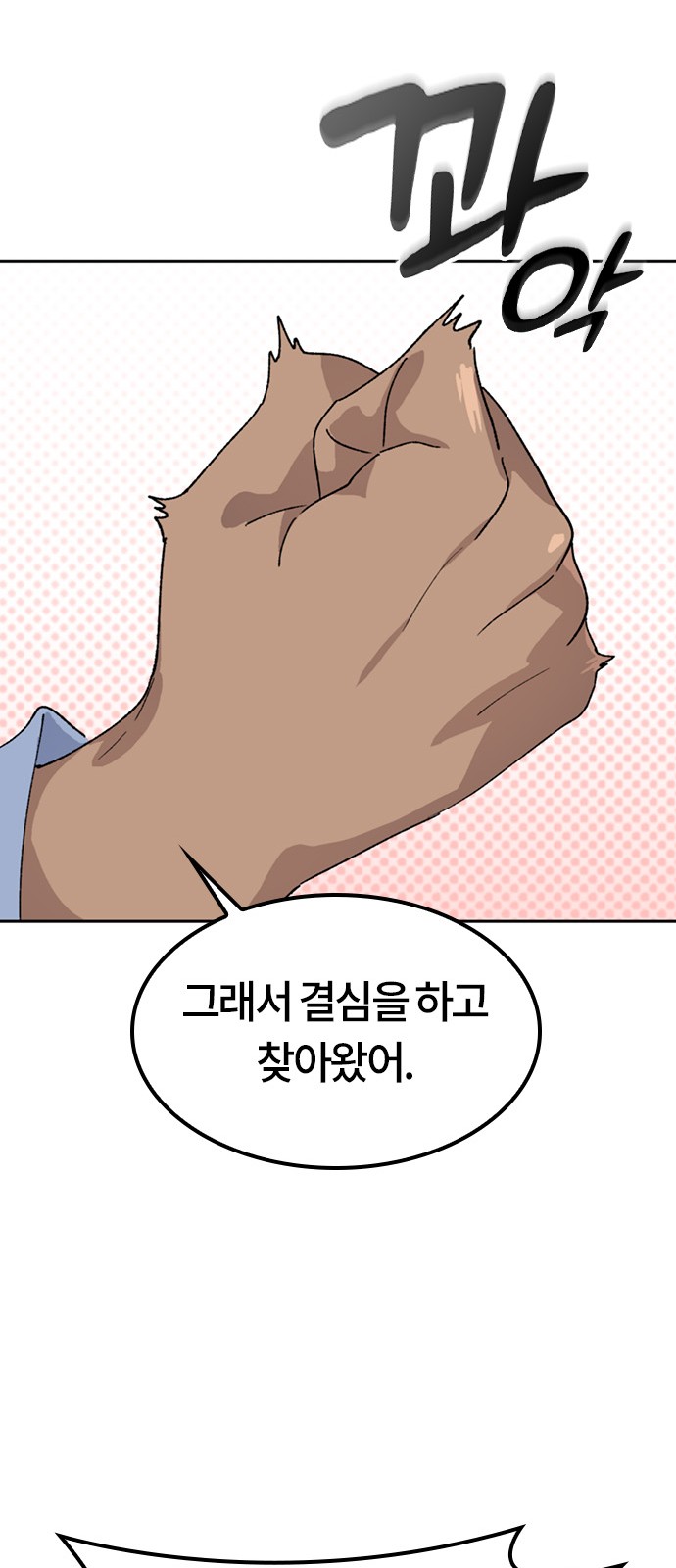 73 페이지