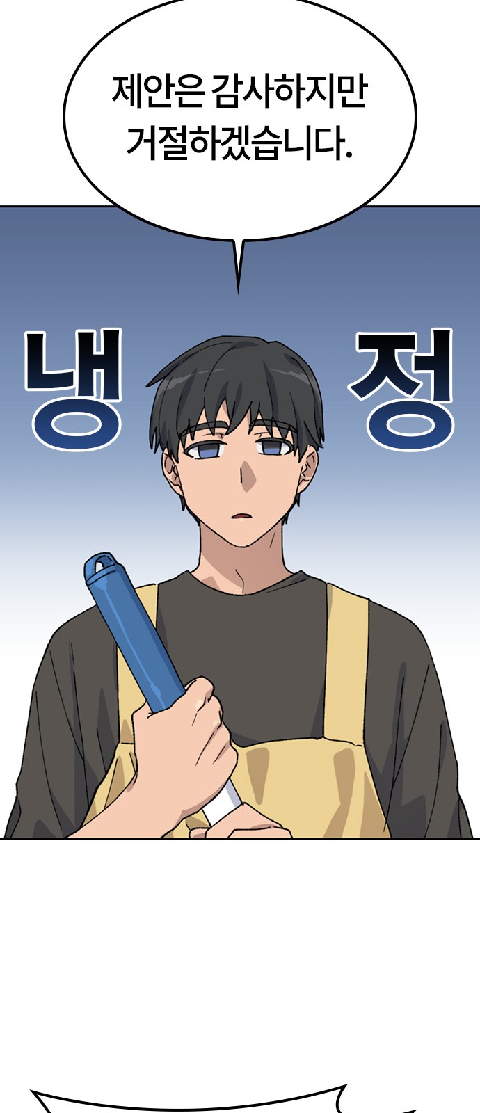 75 페이지
