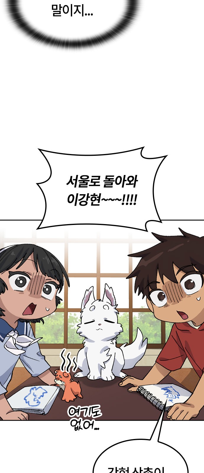 77 페이지