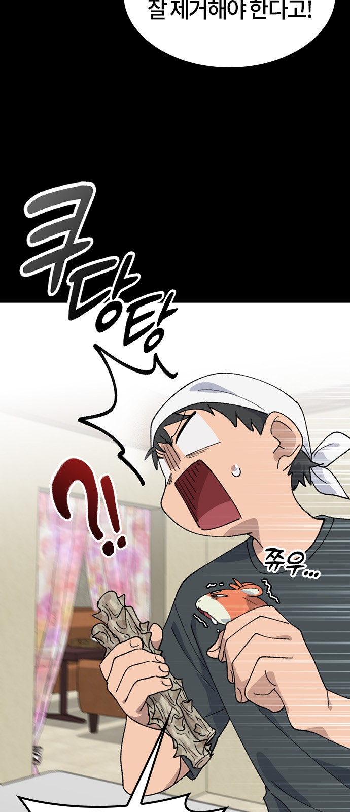 9 페이지