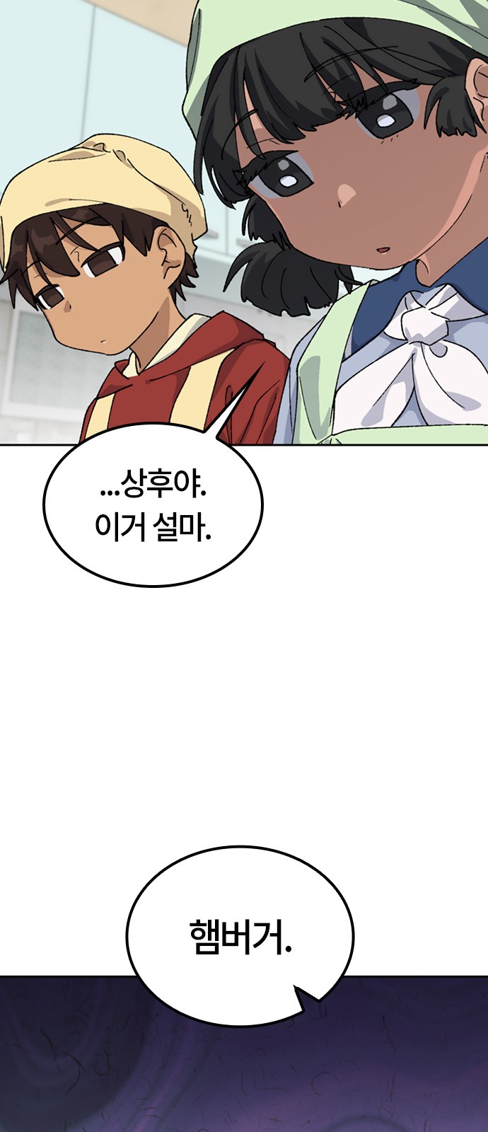 29 페이지