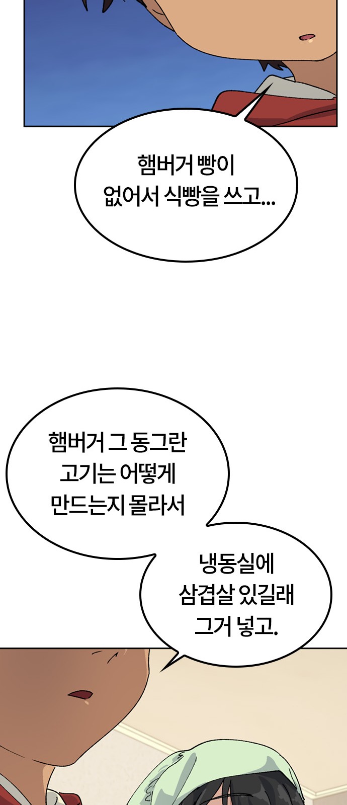 31 페이지